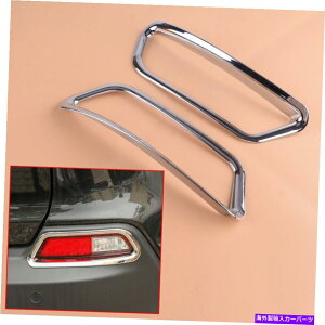 �N���[���J�o�[ 2pcs abs chrome�e�[���t�H�O���C�g�����v�J�o�[�W�[�v�`�F���L�[2019�Ƀt�B�b�g����g�����t���[�� 2Pcs ABS Chrome Tail Fog Light Lamp Cover Trim Frame Fit for Jeep Cherokee 2019�y���s�A���i�z