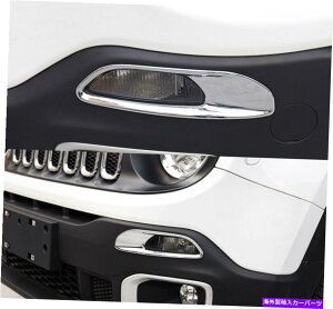 N[Jo[ Jeep Renegade 2015-2018Ԃ̃jOCgfCCgvJo[g̏ꍇ For Jeep Renegade 2015-2018 Daytime Running Light Day Lights Lamp Cover Trim