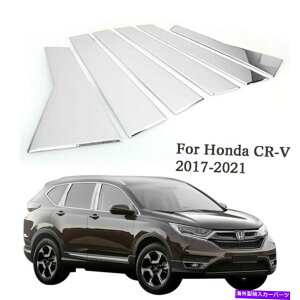 N[Jo[ z_CR-V CRV 2017-2021 Chrome Pillar PostsZbghAgsAmJo[Lbg FOR HONDA CR-V CRV 2017-2021 CHROME PILLAR POSTS SET DOOR TRIM PIANO COVER KIT