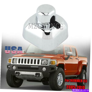 N[Jo[ NAeix[XJo[n}[H3X|[ĉ߂̃[fBOg05-2010 Chrome ANTENNA Base Covers Moulding Trim For HUMMER H3 SPORT 05-2010 Replacement