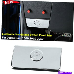 N[Jo[ Dodge Ram 1500 2010-2017ANZT[p̓dqnhu[LXCb`plg Electronic Handbrake Switch Panel Trim for Dodge Ram 1500 2010-2017 Accessories