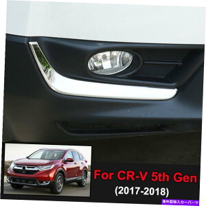N[Jo[ NtgtHOCgvJo[z_CR-V CRV 2017 2018̃g܂ԂXgbv Chrome Front Fog Light Lamp Cover Trim Eyelid Strip For Honda CR-V CRV 2017 2018