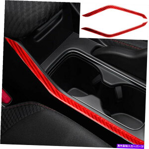 �N���[���J�o�[ �z���_�V�r�b�N�N�[�y2013-15���b�h�J�[�{���t�@�C�o�[�J�b�v�z���_�[�{�[�_�[�J�o�[�g���� For Honda Civic Coupe 2013-15 Red Carbon Fiber Cup Holder Border Cover Trim