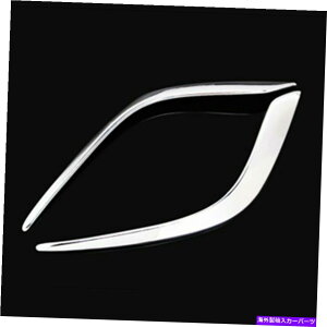 �N���[���J�o�[ �N�����t�����g�t�H�O���C�g�����v�J�o�[�g�����X�g���b�v�}�c�_6 atenza-gj 2014-2016�Ƀt�B�b�g Chrome Front Fog Light Lamp Cover Trim Strip Fit For Mazda 6 Atenza-Gj 2014-2016�y���s�A���i�z