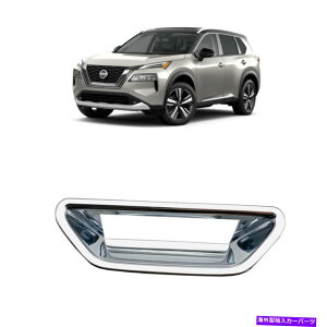 クロームカバー 日産ローグ2021 2022クロムトランクドアハンドルカバートリムアクセサリー私たちに適合します Fits Nissan Rogue 2021 2022 Chrome Trunk Door Handle Cover Trim Accessories US