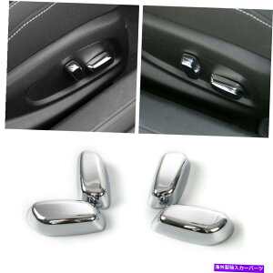 N[Jo[ V[gXCb`{^Jo[V{[J}̃gx[2017+ ABSN Seat Adjust Switch Button Cover Trim Bezel For Chevrolet Camaro 2017+ ABS Chrome
