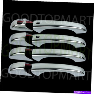 N[Jo[ W[vpgIbg07-12N4hAnhJo[tX}[gL[z[ FOR JEEP PATRIOT 07-12 CHROME 4 DOORS HANDLES COVERS W/ SMART KEYHOLE