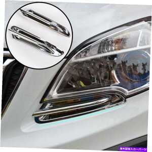 N[Jo[ Buick Encore 2012-2016gJo[wbhvp̃x[[fBONtgCg Bezel Molding Chrome Front Light For Buick Encore 2012-2016 Trim Cover Head Lamp
