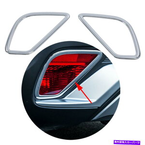 N[Jo[ OHGNvXNX̃NANZT[18-22AtHOCgJo[g Chrome Accessories For Mitsubishi Eclipse Cross 18-22 Rear Fog Light Cover Trim