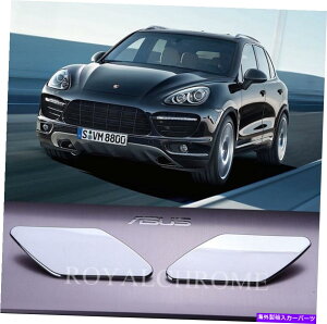 N[Jo[ čXgbNx2NwbhCgbV[WFbgJo[|VFJCG958 11-17 US STOCK x2 CHROME HeadLight Washer Jet Covers for PORSCHE CAYENNE 958 11-17