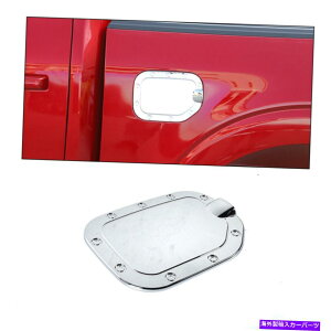 クロームカバー 燃料フィラードアガソリンタンクカバーフォードF-150 2021+外部アクセサリーのクロム Fuel Filler Door Gas Tank Cover Chrome for Ford F-150 2021+ Exterior Accessories