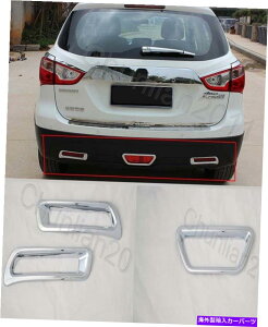 N[Jo[ 2013-2018̃NAe[tHOvvJo[gXYLS-NX3PCS Chrome Rear Tail Fog Light Lamp Cover Trim for 2013-2018 Suzuki S-CROSS 3pcs