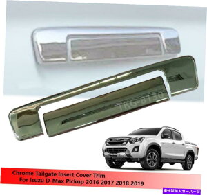 N[Jo[ Chrome TailgatenhJo[gIsuzu D-Max DMAX 2016 2017 2018 2019̎gp Chrome Tailgate Handle Cover Trim Use For Isuzu D-Max Dmax 2016 2017 2018 2019