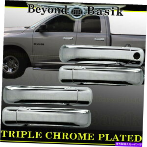 N[Jo[ Dodge RAM 1500 4DR 2009-2018̏ꍇPSKȂX}[gL[NhAnhJo[Ȃ For DODGE RAM 1500 4dr 2009-2018 no PSK no Smart Key CHROME Door Handle COVERS