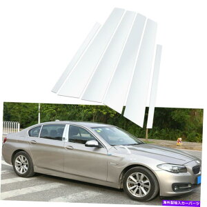 N[Jo[ BMW 5V[Y11-17i4DRjF10 6PCZbghAJo[g̃N̓e CHROME Pillar Posts for BMW 5-Series 11-17 (4dr) F10 6pc Set Door Cover Trim