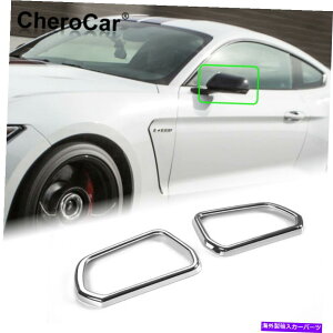 �N���[���J�o�[ �t�H�[�h�}�X�^���O�̂��߂̃o�b�N�~���[�t���[���J�o�[�g�����L�b�g����2015-20�N���� Rearview Mirror Frame Cover Trim Kit Decoration for Ford Mustang 2015-20 Chrome�y���s�A���i�z