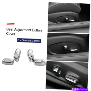 �N���[���J�o�[ 4pcs/set chrome�t�����g�V�[�g�����{�^���g�����V�{���[�J�}��17�̃J�o�[ABS 4pcs/set Chrome Front Seat Adjust Button Trims Cover ABS For Chevrolet Camaro 17�y���s�A���i�z