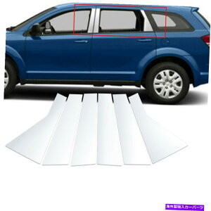 N[Jo[ 6PCS Chrome PillarehAghAJo[Lbg2009-2016 Dodge Journey 6PCS Chrome Pillar Posts Door Trim Door Cover Kit For 2009-2016 Dodge Journey