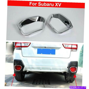 �N���[���J�o�[ 2PCS�N�������A�t�H�O�����v�����v�J�o�[�f�R���[�V�����X�o��XV 2018-2021�̃g���� 2PCS Chrome Rear Fog Light Lamp Cover Decorate Trim For Subaru XV 2018-2021