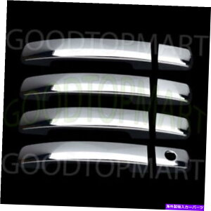 N[Jo[ YZg2007 08 09 10 11 12N4hAnhJo[tX}[gL[t FOR NISSAN SENTRA 2007 08 09 10 11 12 CHROME 4 DOOR HANDLE COVER W/OUT SMART KEY