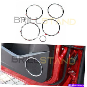 �N���[���J�o�[ �t�H�[�h�G�X�P�[�v/�N�K2013-2019�N�����h�A�X�e���I�X�s�[�J�[�����O�J�o�[�g���� For Ford Escape/ Kuga 2013-2019 Chrome Door Stereo Speaker Ring Cover Trim�y���s�A���i�z