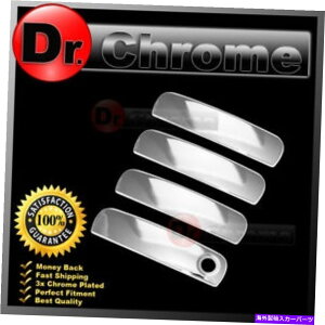 N[Jo[ 11-14_bW[dgvNbL4hAnhX}[gL[z[Jo[t 11-14 Dodge Charger Triple Chrome plated 4 Door handle with Smart Keyhole cover