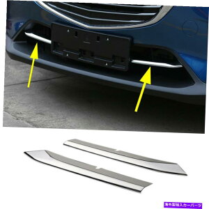 N[Jo[ }c_CX3 2016 2017 2018op[GACbgÕNtgOJo[ Chrome Front Grill Cover For Mazda CX3 2016 2017 2018 Bumper Air Inlet Grille