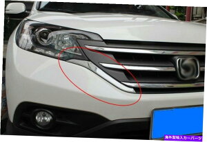�N���[���J�o�[ �G�N�X�e���A�O�����T�C�h�J�o�[�z���_CR-V CRV 2012 2013 2014�̃N�������[���f�B���OABS Exterior Grille Side Cover Chrome Molding ABS For Honda CR-V CRV 2012 2013 2014