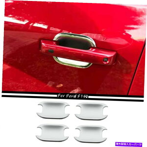 N[Jo[ 4PCSNhAnh{EJo[tH[hF150 2021+OANZT[̃g 4pcs Chrome Door Handle Bowl Cover Trim For Ford F150 2021+Exterior Accessories