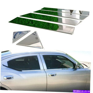 N[Jo[ Dodge Charger 2006-2010 Chrome Door Window Trim Pillare6PCsAmJo[p For Dodge Charger 2006-2010 Chrome Door Window Trim Pillar Posts 6PC Piano Cover