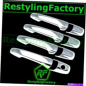 N[Jo[ 02-07}c_6 02-07 Mazda 6 1st Gen. Triple Chrome plated ABS 4 Door Handle W/O PSG kh Cover