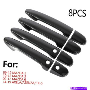 N[Jo[ 09-18}c_̃OXubNX}[ghAnhJo[g2 3 6 CX-3 CX-5 Gloss Black Smart Door Handle Cover Trim For 09-18 MAZDA 2 3 6 CX-3 CX-5