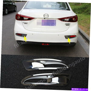 N[Jo[ }c_3 Axela Sedan 2017-2018 Chrome Rear Bumper Foglight LampJo[g For Mazda 3 Axela Sedan 2017-2018 Chrome Rear Bumper Fog Light Lamp Cover Trim
