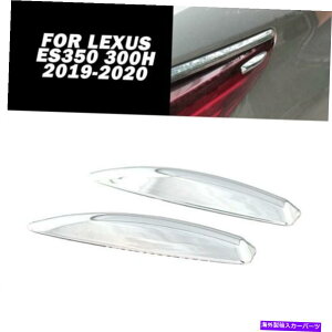 �N���[���J�o�[ 2PCS�N�����e�[�����C�g���уJ�o�[abs���N�T�XES350 300H 19-20�̃g�������� 2Pcs Chrome Tail Light Eyebrows Cover ABS Trim Decor For Lexus ES350 300h 19-20�y���s�A���i�z