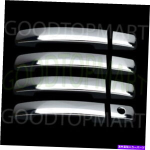 N[Jo[ Y̍ő04 05 06 07 08N4hAnhJo[tJo[X}[gL[z[ FOR NISSAN MAXIMA 04 05 06 07 08 CHROME 4 DOORS HANDLES COVERS W/O SMART KEYHOLE