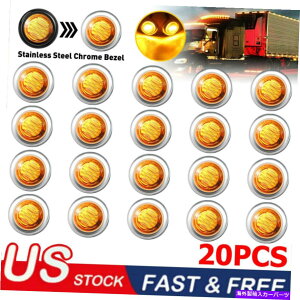 N[Jo[ 20x 3/4 "ۂAo[LEDTCh}[J[CgƃgbNg[[p̍Px[X 20X 3/4" Round Amber LED Side Marker Light With Stailness Base for Truck Trailer
