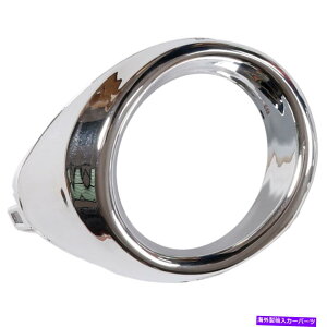 �N���[���J�o�[ 2013-15���N�T�XES350/300H/2 ##�ɓK���Ă���E�t�����g�t�H�O�����v�N�����x�[���J�o�[RH�t�B�b�g Right Front Fog Lamp Chrome Bezel Cover RH Fit For 2013-15 LEXUS ES350/300H/2##�y���s�A���i�z