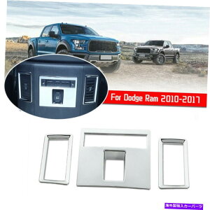 N[Jo[ Dodge Ram 1500 10-17p̃NAGARxgAEgbgpl??gJo[ Chrome Rear Air Condition Vent Outlet Panel Trim Cover For Dodge Ram 1500 10-17