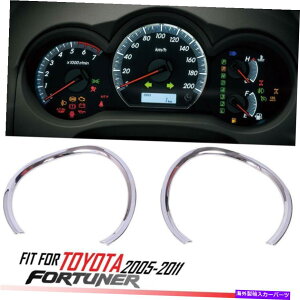 �N���[���J�o�[ 2005-11�g���^�t�H�[�`���i�[SUV Kun SW4�̃N�����_�b�V���Q�[�W���x���[�^�[�J�o�[�g���� CHROME DASH GAUGE SPEED METER COVER TRIM FOR 2005-11 TOYOTA FORTUNER SUV KUN SW4�y���s�A���i�z