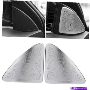 N[Jo[ yAhAXeII[fBIXs[J[t[Jo[ZfXxSNXW222̃g Pair Door Stereo Audio Speaker Frame Cover Trim For Mercedes Ben S Class W222