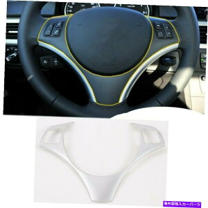 �N���[���J�o�[ BMW3 E90 E91 2005-2012�̃N�����X�e�A�����O�z�C�[�������J�o�[�g�����t���[��ABS Chrome Steering Wheel Decorative Cover Trim Frame ABS For BMW3 E90 E91 2005-2012