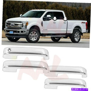 N[Jo[ 17-18AALNJo[19tH[hF250 F350 4DR w/oX}[gL[z[APSKHȂ AAL Chrome Cover For 17-18 19 Ford F250 F350 4Dr W/O Smart keyhole, Without PSKH