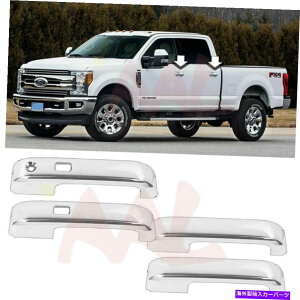 N[Jo[ 2017-2018 Ford F250 F350 4DRS W/ SMART KEYHOLEȂAAL CHROMEJo[PSKH AAL Chrome Cover For 2017-2018 Ford F250 F350 4Drs W/ Smart Keyhole Without PSKH