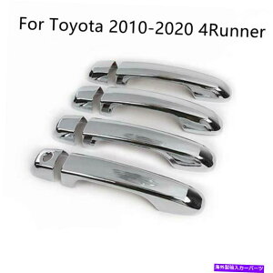 �N���[���J�o�[ �g���^2010-2020 4runner�N�����J�[�T�C�h�h�A�n���h���J�o�[�g�����A�N�Z�T���[ For Toyota 2010-2020 4Runner Chrome Car Side Door Handle Cover Trim Accessories