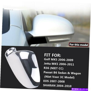 N[Jo[ 1PC VWStWFb^MK5ETMpT[gEO̍hCo[TChN~[Jo[ 1PC Left Driver Side Chrome Mirror Cover For VW Golf Jetta MK5 Rabbit Passat Eos
