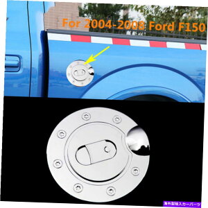N[Jo[ 2004N2008ÑtH[hF150gvN\ʔRK\^NhAJo[LbvABS For 2004-2008 Ford F150 Triple Chrome Surface Fuel Gas Tank Door Cover Cap ABS