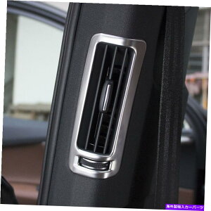 クロームカバー アウディQ7のBピラーエアベントカバー2016-2021マットクロムインテリアアクセサリー B-Pillar Air Vent Cover For Audi Q7 2016-2021 Matte Chrome Interior Accessories