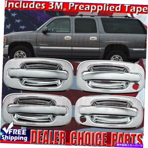 N[Jo[ 2001-2006 Silverado Sierra 1500 2500 3500 CREW CHROME 4hAnhJo[W/PSK 2001-2006 SILVERADO SIERRA 1500 2500 3500 Crew Chrome 4 Door Handle COVERS w/PSK
