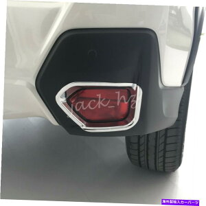�N���[���J�o�[ �X�o���N���X�g���b�NXV 2018-2022�̃N�������A�o���p�[���t���N�^�[�t�H�O���C�g�J�o�[ Chrome Rear Bumper Reflector Fog Light Cover For Subaru Crosstrek XV 2018-2022�y���s�A���i�z