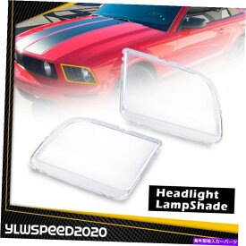 クロームカバー 2005年から2009年のフォードマスタングクロムハウジングクリアヘッドライトレンズカバー1ペア Fit For 2005-2009 Ford Mustang Chrome Housing Clear Headlight Lens Cover 1Pair